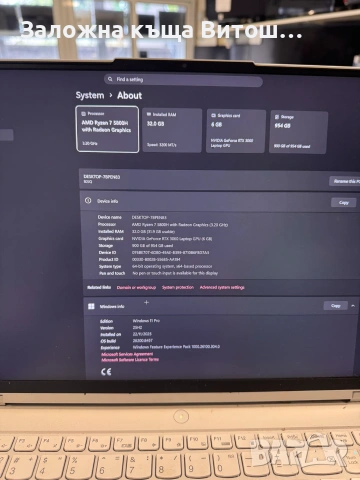 Лаптоп Lenovo Lenovo Legion 5 Pro , снимка 4 - Лаптопи за игри - 55211295