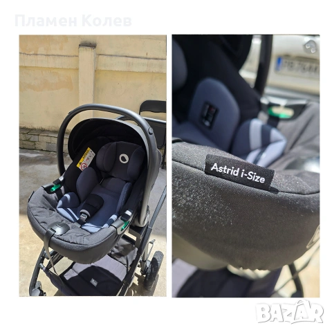 Детска количка Lionelo Bianka 3в1 до 22 кг., снимка 9 - Детски колички - 55057827