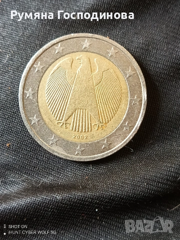 продавам 2 евро 2002 Германия