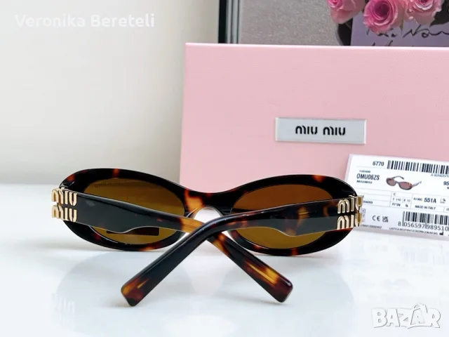 Нови очила Miu Miu, снимка 7 - Слънчеви и диоптрични очила - 55505342