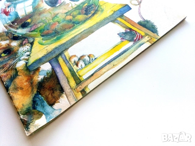 Весел Аквариум - Иван Кръстев - 1989г., снимка 10 - Детски книжки - 54040373