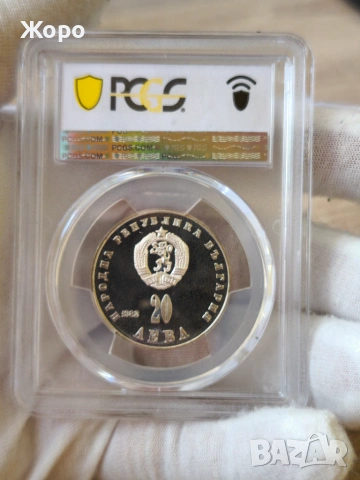20 лева 1982 година България "Людмила Живкова" PCGS *PR66DCAM*, снимка 2 - Нумизматика и бонистика - 54973870