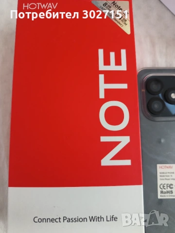 Мобилен телефон HOTWAV NOTE 15, снимка 3 - Други - 54797315