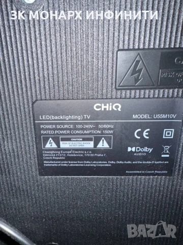 Smart Телевизор CHIQ U55M10V/ 55INCH 4K UHD/ в кашон+дистанционно, снимка 11 - Телевизори - 54745089