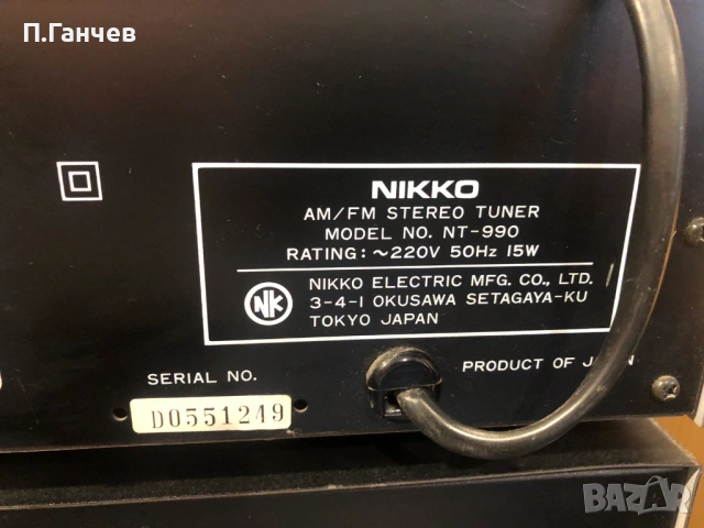 NIKKO NA-990,NT-990 Сет усилвател и тунер, снимка 8 - Ресийвъри, усилватели, смесителни пултове - 54376382