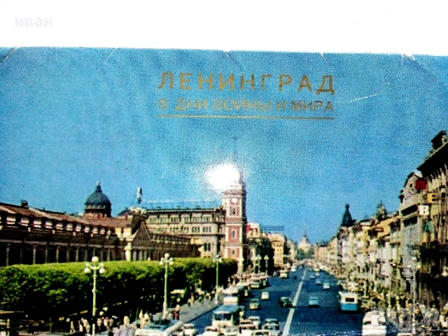 Стари комплекти картички СССР - 1972 / 79г., снимка 12 - Колекции - 54562127