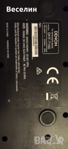 саундбар DENON, снимка 7 - Тонколони - 54986454
