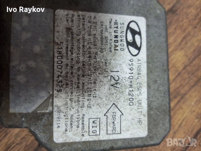 Airbag модул Hyundai Terracan 2005 95910-H1200 , 95910H1200, снимка 3 - Части - 55064233
