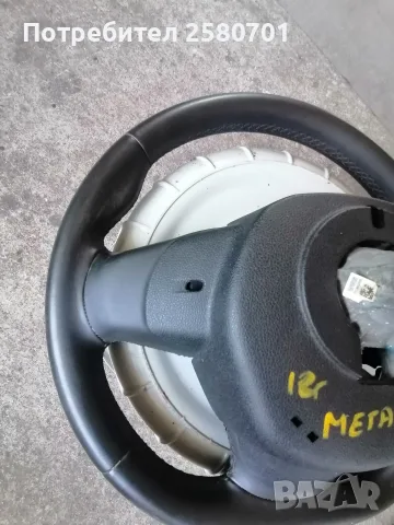 Продавам оригинален кожен мулти волан за Рено Меган 2018г , снимка 9 - Аксесоари и консумативи - 55681202