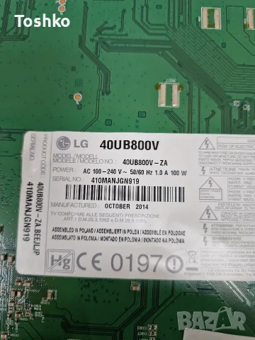LG 40UB800V MAIN EAX66085703(1.0) EBT63458801 EAX65942801(1.5) TCON V500DK2-CKS2 PANEL V400DK1-KE1, снимка 4 - Части и Платки - 55544930