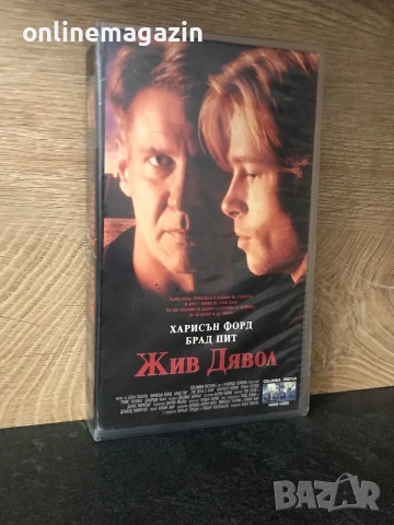 Видеокасета “ Жив Дявол “ VHS