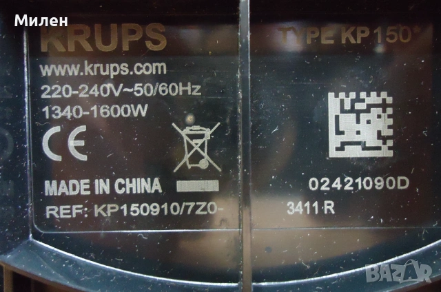 Кафемашина с гаранция 1 година NESCAFÉ® Dolce Gusto Krups Genio.Silver за капсули Долче густо Крупс, снимка 10 - Кафемашини - 54206356