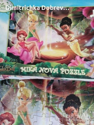 игри, пъзели и пениборд, снимка 9 - Игри и пъзели - 54453331
