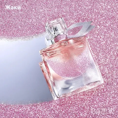 Lancome La Vie Est Belle L'Eau de Parfum Sparkling Edition 50ml, снимка 3 - Дамски парфюми - 55639529