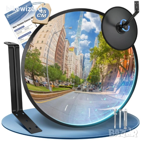 Регулируемо акрилно огледало за трафик с изпъкнало огледало с широк ъгъл 180° – 45 см НОВО