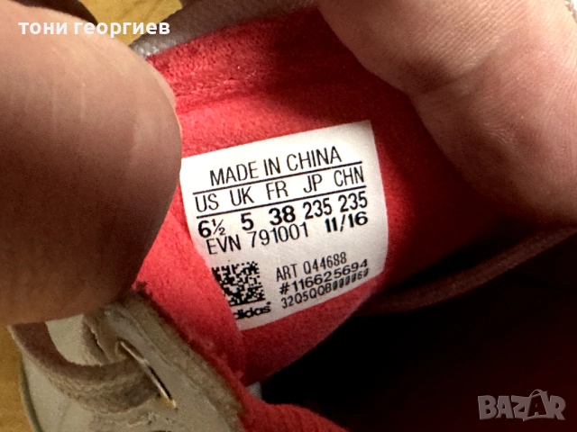ADIDAS маратонки 37 38 супер модел, снимка 15 - Маратонки - 54071235