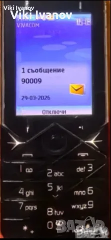 Nokia 7500-добро състояние 