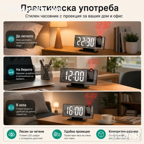 Електронен настолен часовник с проектор таван LED дигитален термометър аларма будилник USB на ток, снимка 5 - Други - 51039079