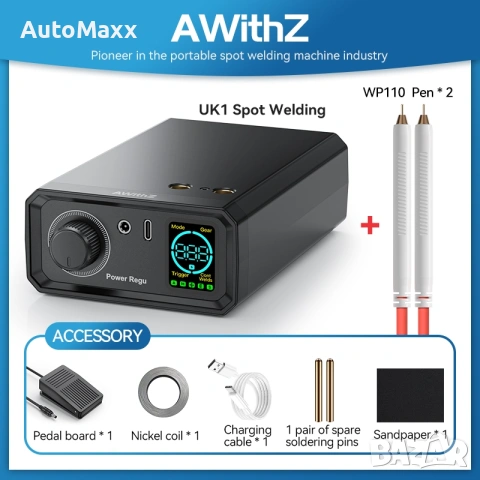 Awithz 1380A 9KW Ръчна регулируема заваръчна машина с дебелина, преносима точкова  , снимка 6 - Поялници и запояване - 55230712