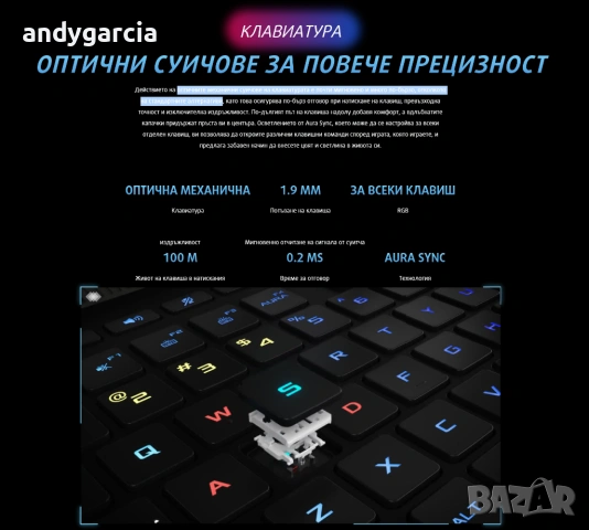 NVIDIA RTX 3080 8GB/AMD Ryzen 7 5800H/16GB RAM/1TB NVMe/15.6 FHD IPS 300hz/Asus ROG Strix SCAR G533, снимка 16 - Лаптопи за игри - 54195883