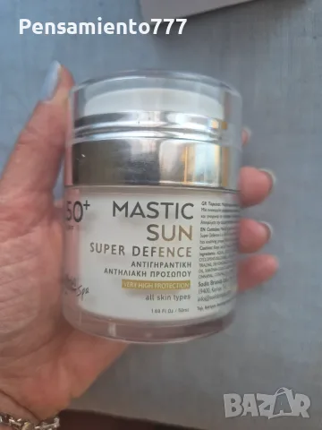 Mastic spa - слънцезащитен крем за лице