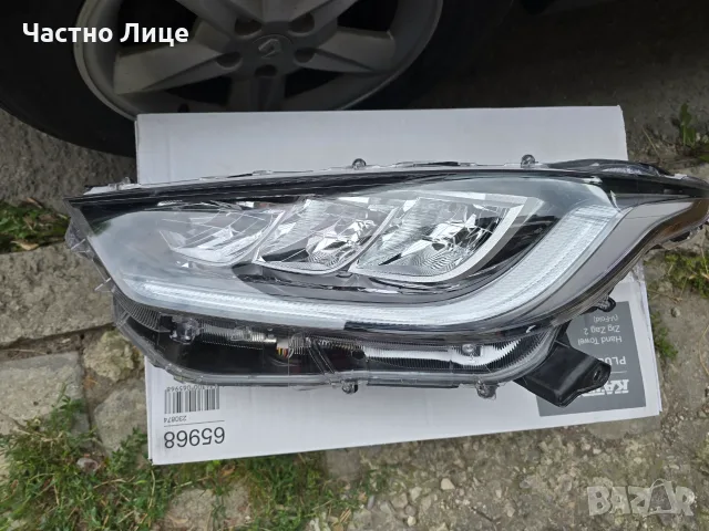 Ляв и десен фар Toyota Yaris 2022 FULL LED