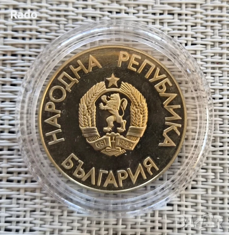 Монета Proof 2 лева 1988г Летни Олимпийски игри.”Качество висше Мат гланц., снимка 2 - Нумизматика и бонистика - 52202731