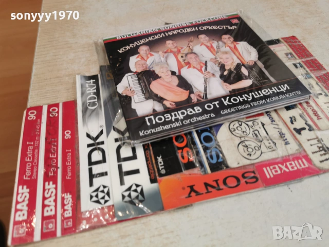 ОРК.КОНУШЕНСКИ-NEW CD 1206261537H2E6R, снимка 2 - CD дискове - 54883446