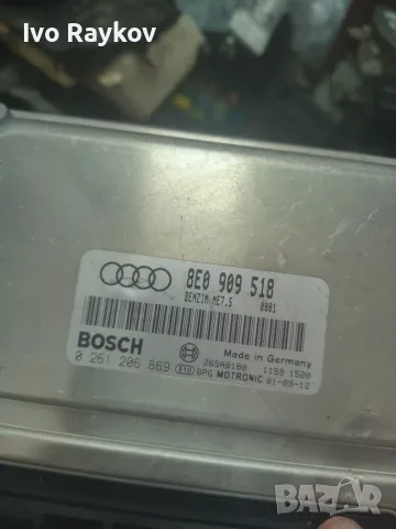 КОМПЮТЪР ,ECU , AUDI A4 B6 1.8T AVJ , 8E0909518, снимка 4 - Части - 55314747