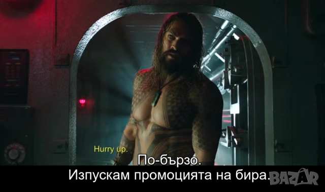 Аквамен 1 и 2 /МР4 формат/, снимка 6 - Приключенски - 54219512