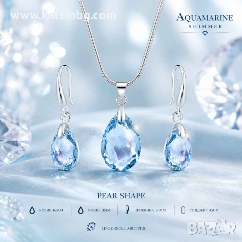 Комплект бижута Pear Shape с кристали Swarovski Aquamarine Shimmer – колие и висящи обеци, снимка 2 - Бижутерийни комплекти - 54718904