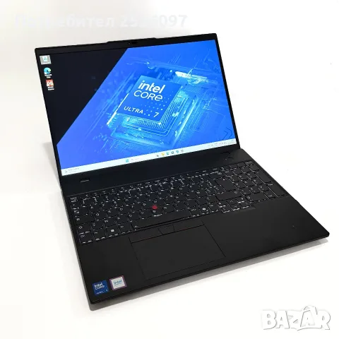 Lenovo ThinkPad L16/WUXGA 16”/Ultra 7 155U/16GB DDR5/512GB NVMe