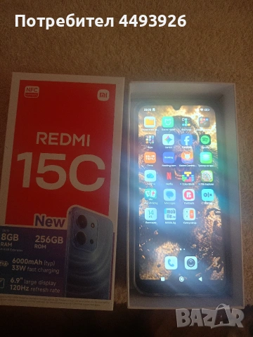 Redmi 15C зарядно и протектори , снимка 4 - Xiaomi - 55287462