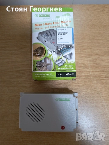 Устройство против гризачи Isotronic, Mice & Rats Mobile, Ултразвуков, снимка 2 - Други стоки за дома - 54323292