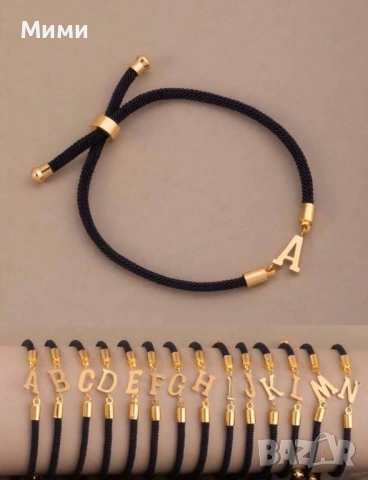 Черни и червени гривни с буква, снимка 4 - Гривни - 54109700