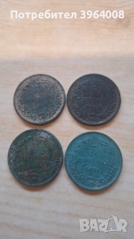 Български-Турски монети след 1800 година, снимка 3 - Други ценни предмети - 54299442