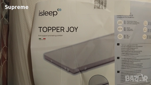 Продавам топ матрак isleep. ЧИСТО НОВ!, снимка 3 - Матраци - 55245261