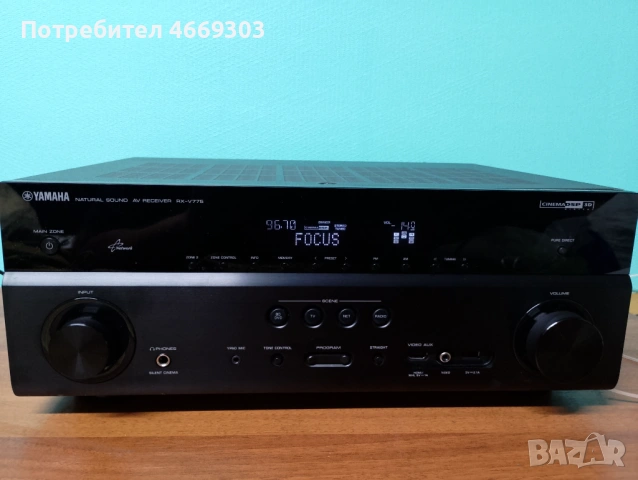 Yamaha RX V 775 