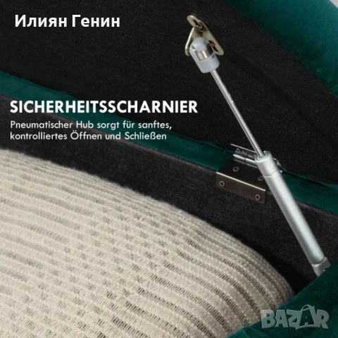 Пейка за съхранение HOMCOM, снимка 3 - Дивани и мека мебел - 54061482