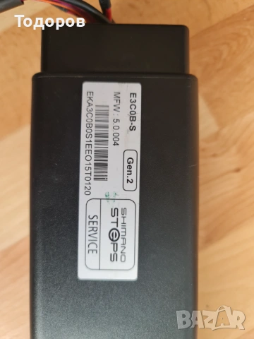 Батерия Shimano Steps 35.9 v 16.61 Ah E3C0B, снимка 6 - Велосипеди - 54399557