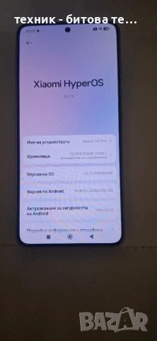 Смартфон Xiaomi 14T Pro
