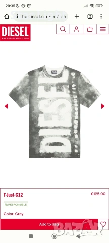 Мъжка тениска Diesel 
