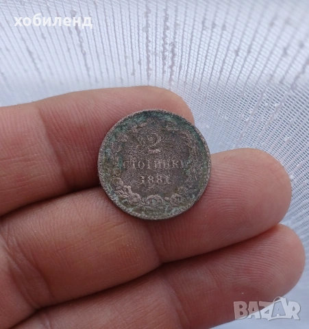 2 стотинки 1881 РЕДКИ