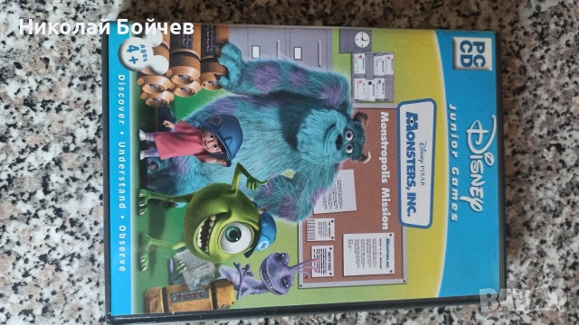 Disney junior games monsters monstropolis mission
