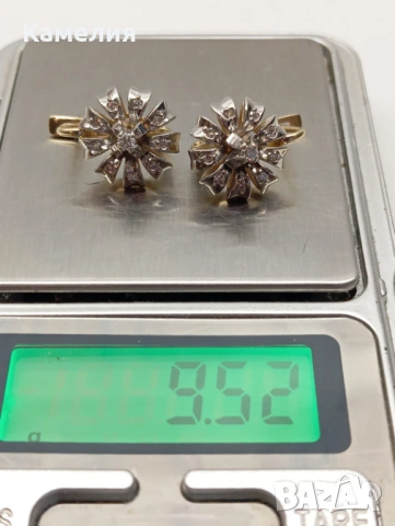 Руско злато , снимка 12 - Обеци - 54004799