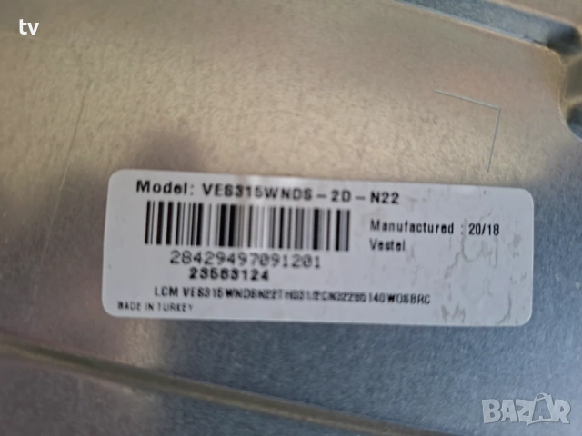 HITACHI 32HE2000 на части - 17MB211S / IPS62 / 17WF07 / стойка, снимка 2 - Части и Платки - 55581491