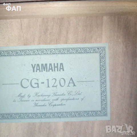 Yamaha CG120A класическа китара, снимка 9 - Китари - 55295676