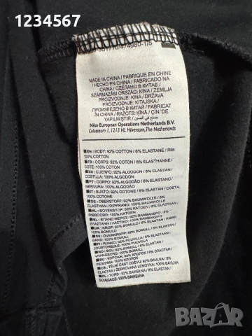 Дамско Боди Nike., снимка 4 - Спортни екипи - 54670465