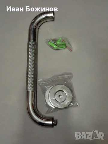 Дръжка за врата или за трудно подвижни хора.