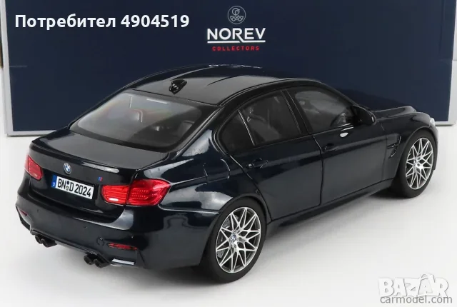 Bmw m3 F80 norev 1 18 , снимка 2 - Колекции - 55497194